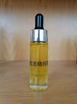 胜肽赋活苹果肌精华