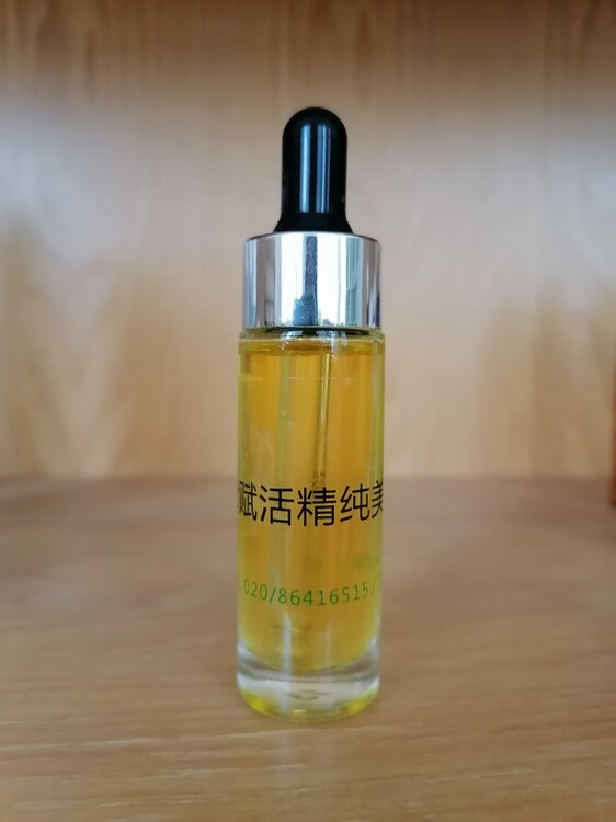 胜肽赋活苹果肌精华