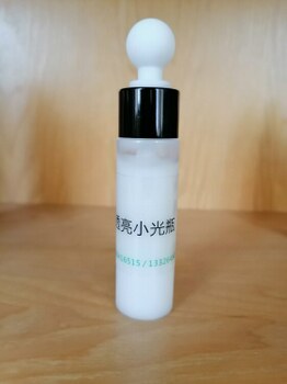 水感透亮小光瓶精华乳